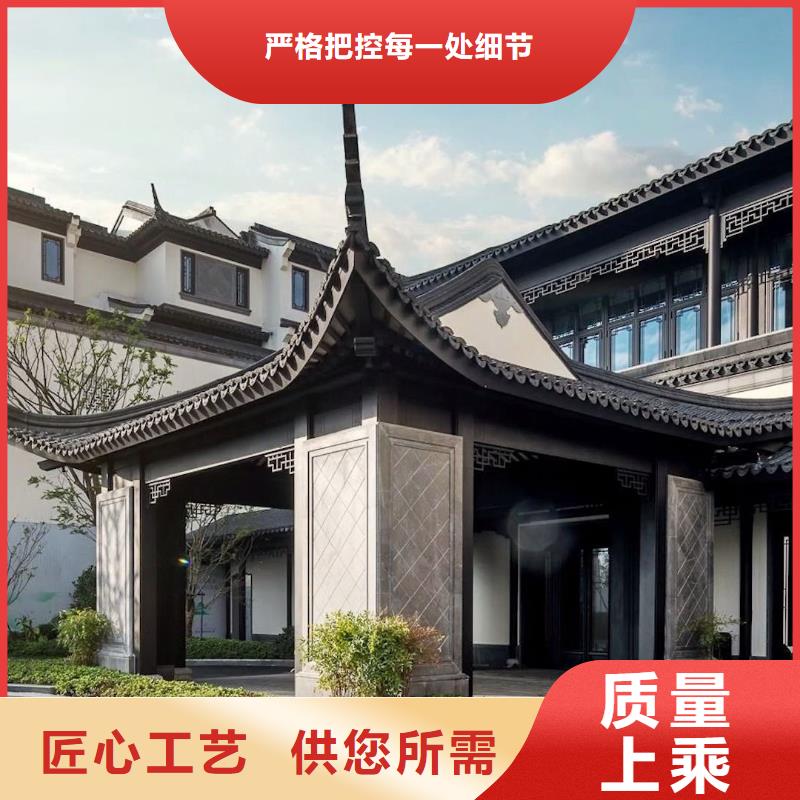 新中式铝构件货源