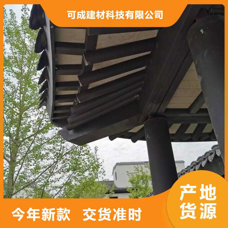 铝合金古建成品天沟助您降低采购成本