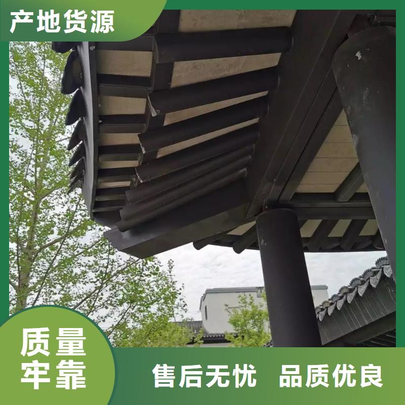 鋁合金古建5英寸鋁合金接水槽品質信得過