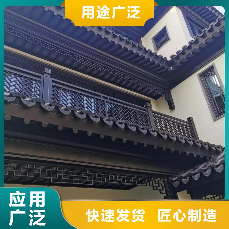 鋁合金古建5英寸鋁合金接水槽品質信得過