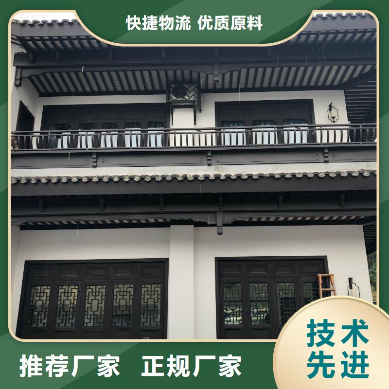 鋁合金古建5英寸鋁合金接水槽品質信得過