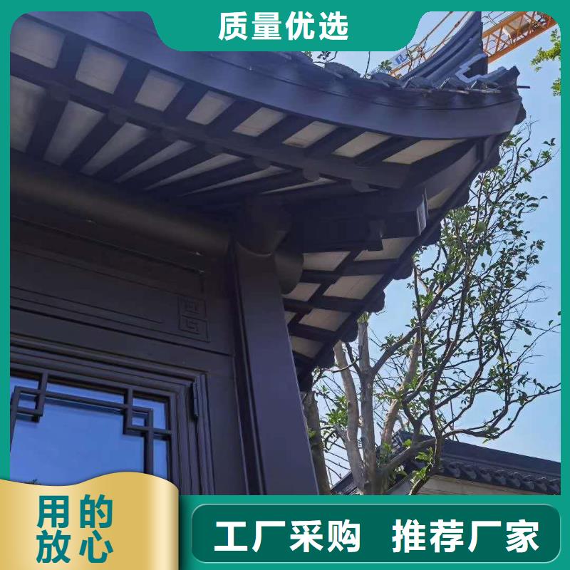 鋁合金古建5英寸鋁合金接水槽品質信得過