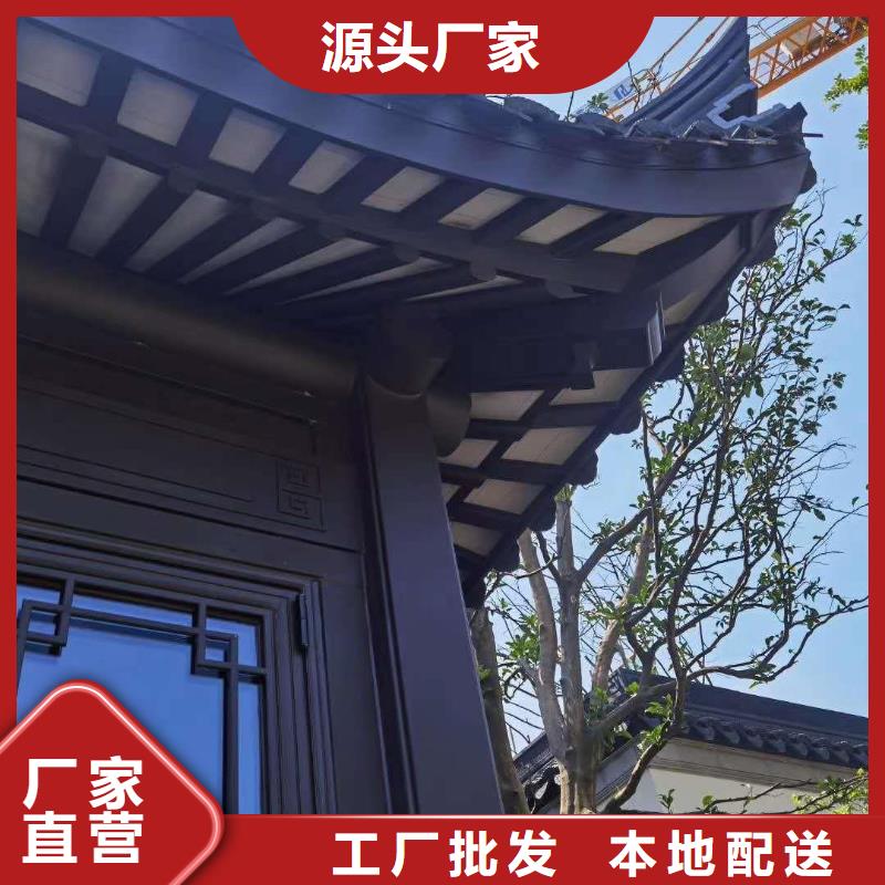 铝合金古建成品天沟助您降低采购成本
