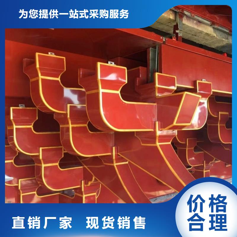铝合金古建高层小区金属落水管高性价比