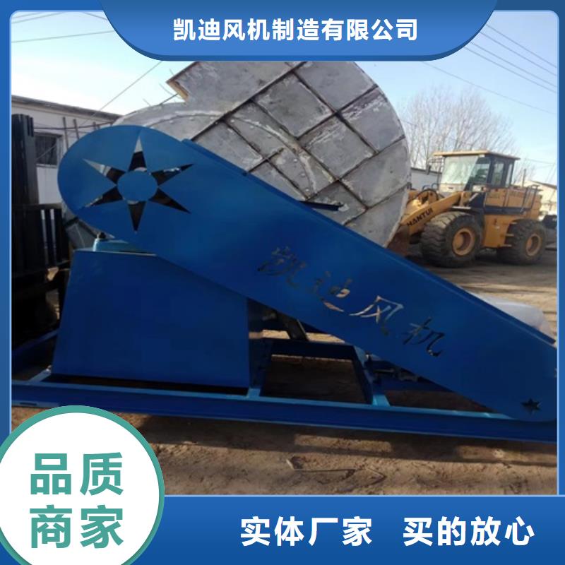 离心风机-斜流风机您想要的我们都有