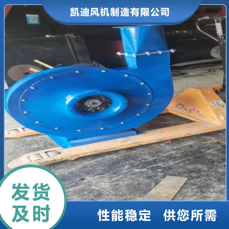 离心风机【轴流风机】规格齐全实力厂家