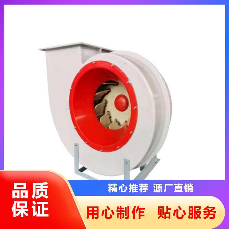离心风机叶轮库存量大