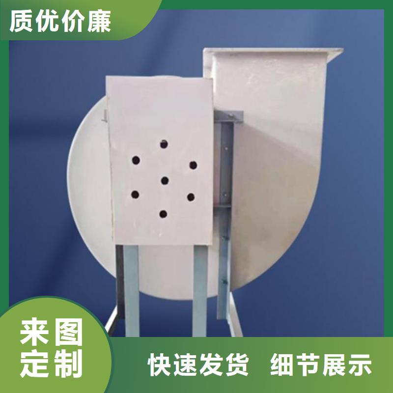 柜式多翼式低噪声离心风机诚信企业