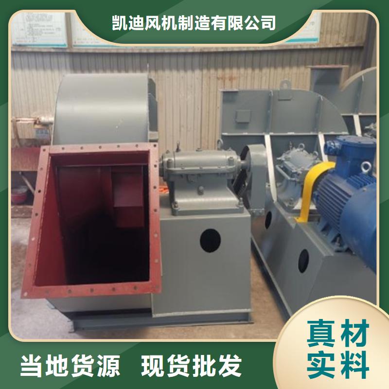 柜式多翼式低噪声离心风机诚信企业