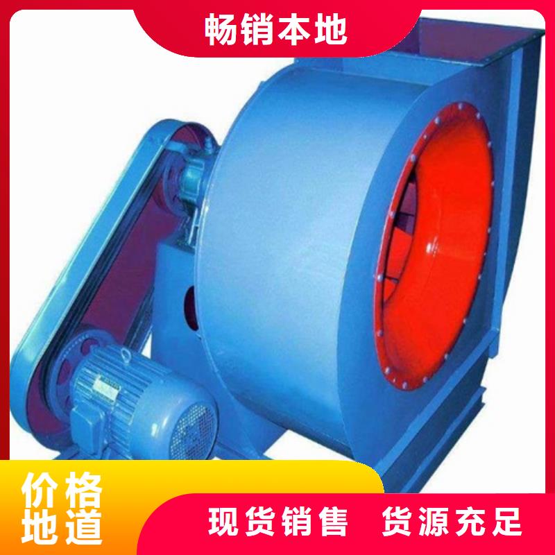 11-62A柜式多翼式低噪声离心风机订制