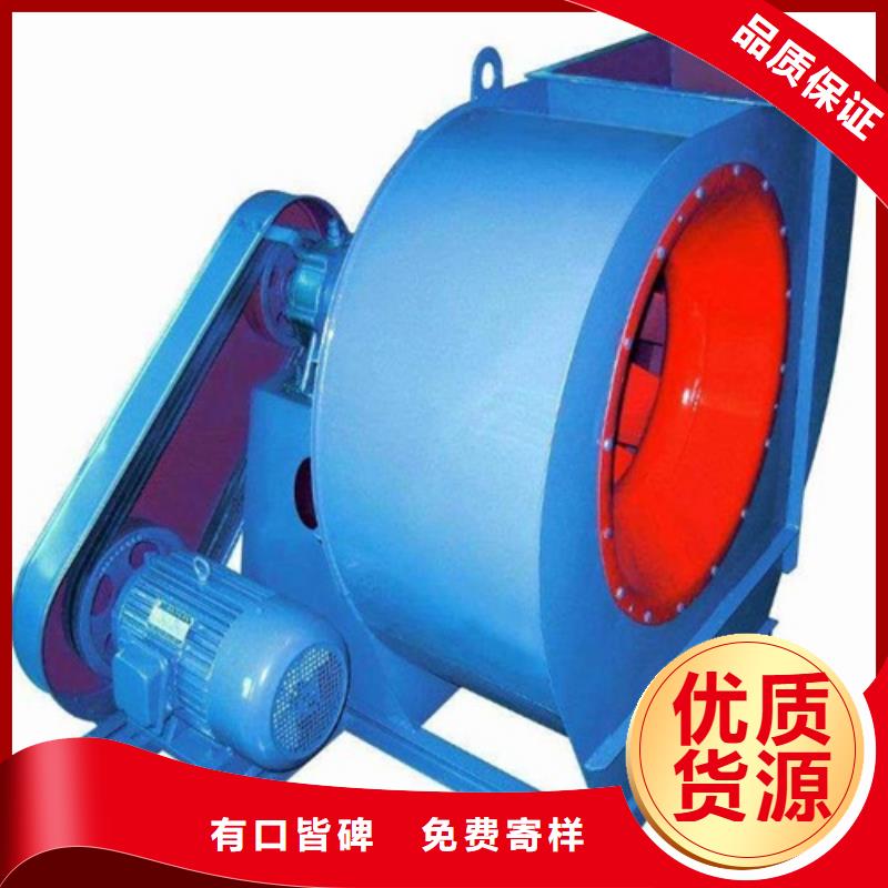 柜式多翼式低噪声离心风机型号齐全