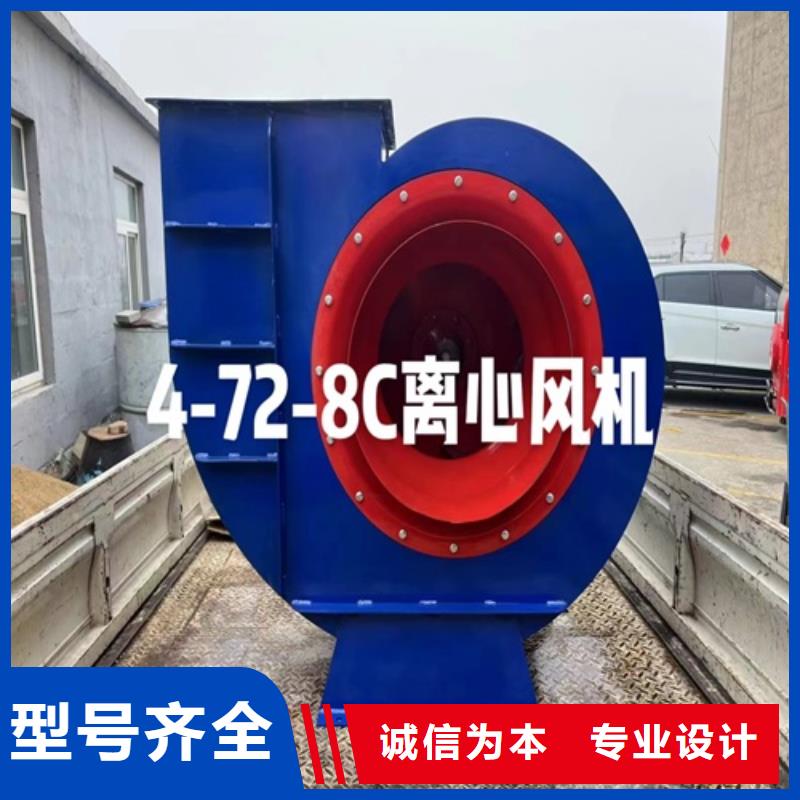 离心风机消防高温排烟风机源头厂家经验丰富
