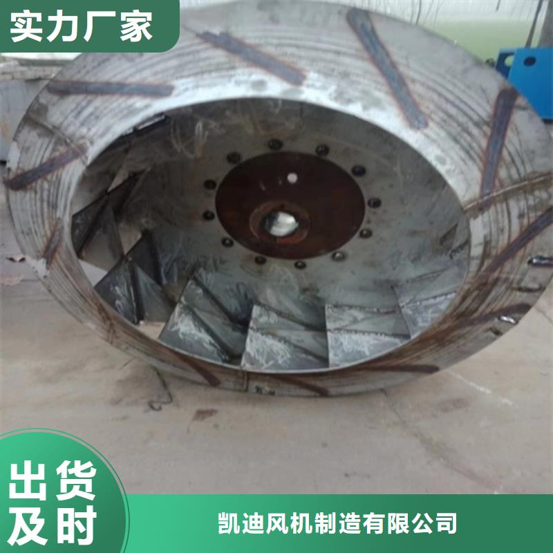 离心风机叶轮库存量大