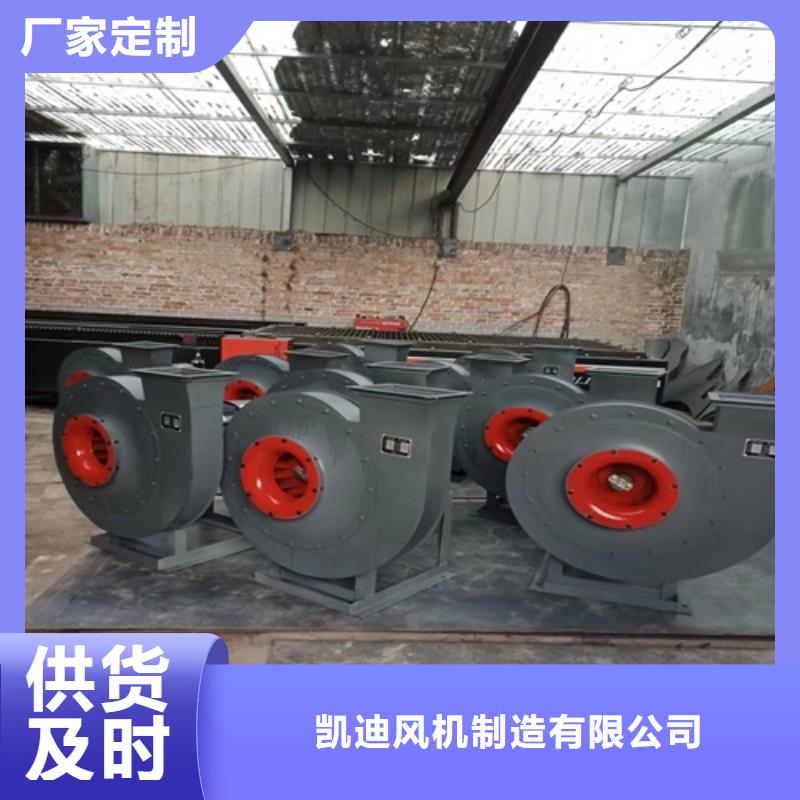 离心风机叶轮库存量大