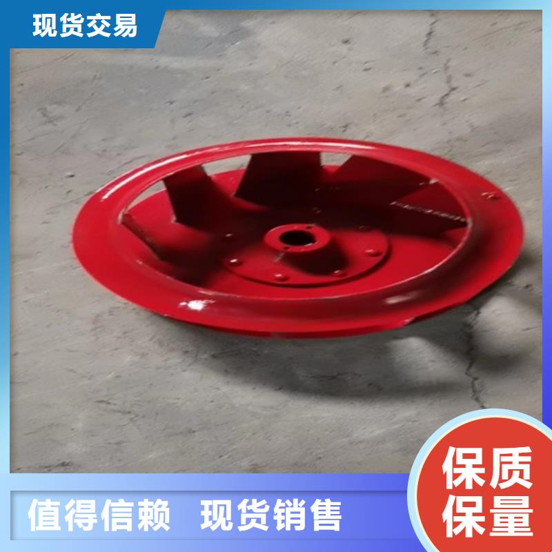 离心风机叶轮库存量大