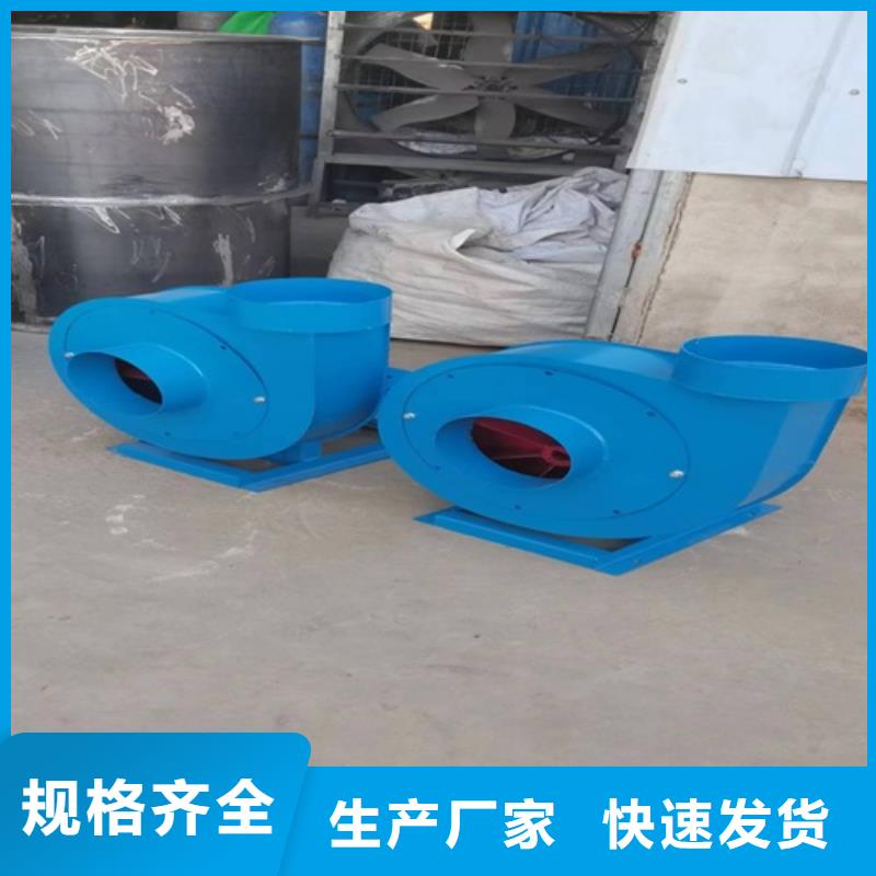 离心风机叶轮库存量大
