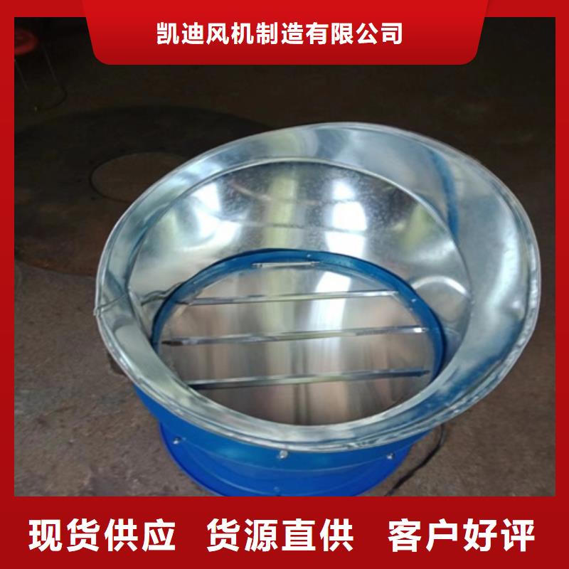 离心风机叶轮库存量大