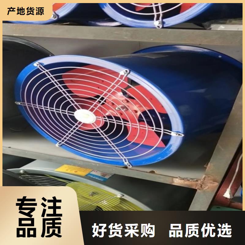 离心风机-斜流风机您想要的我们都有
