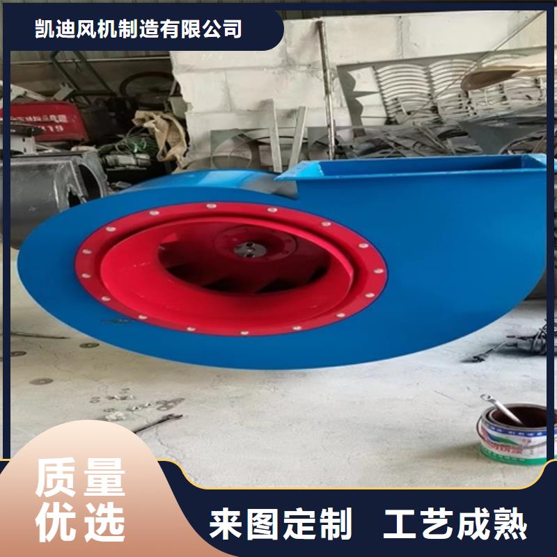 离心风机叶轮库存量大