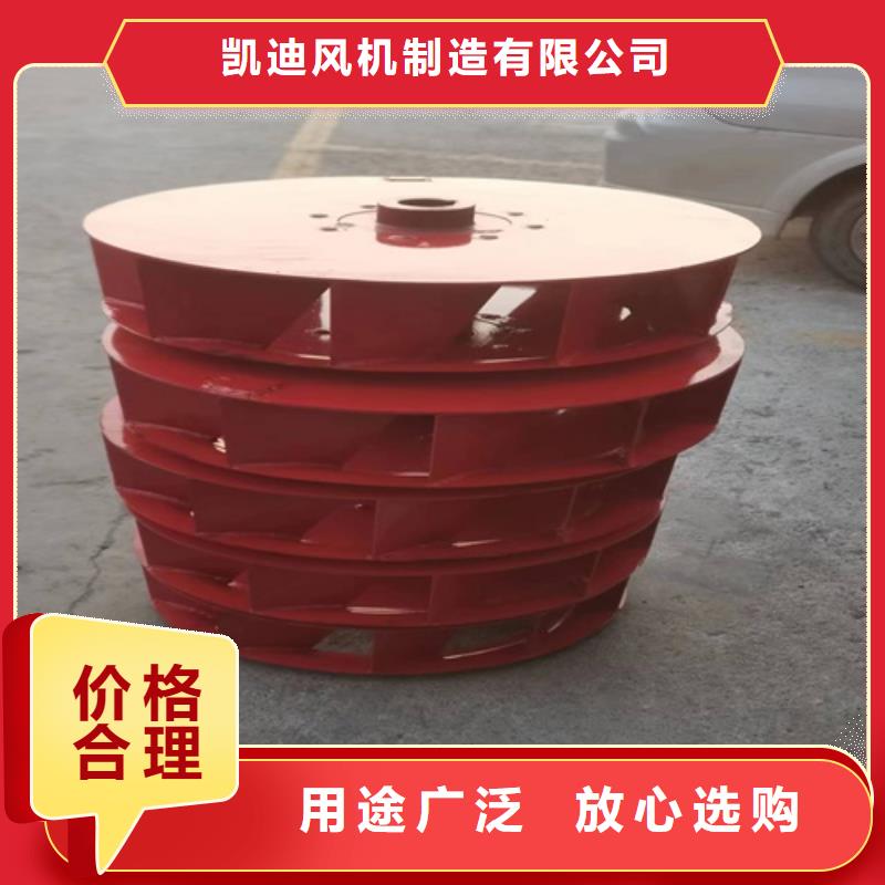 离心风机叶轮库存量大