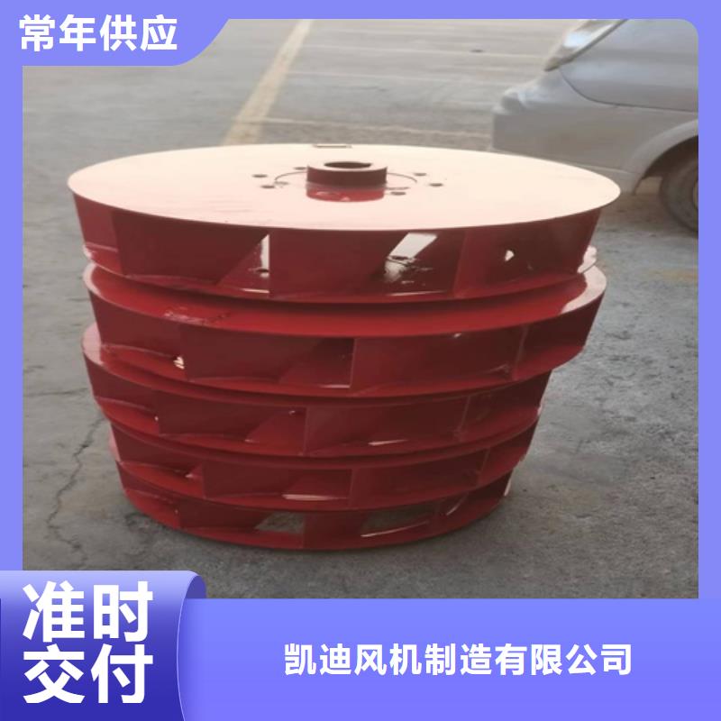 离心风机多翼式低噪音离心风机用心经营