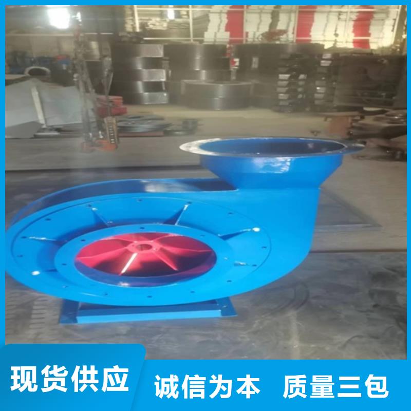 离心风机消防高温排烟风机源头厂家经验丰富