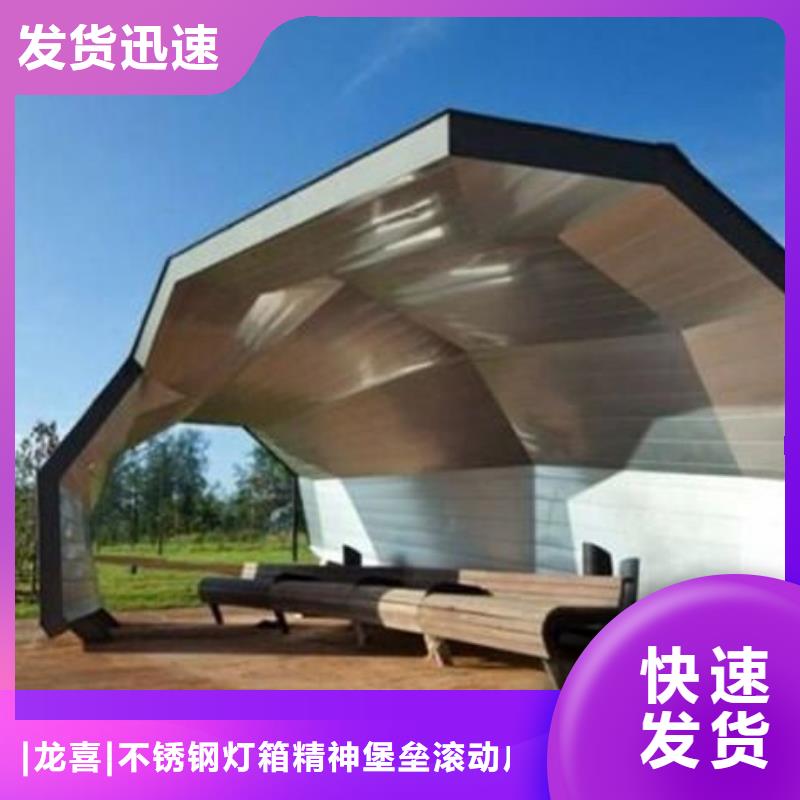 现代智能公交站台品质优