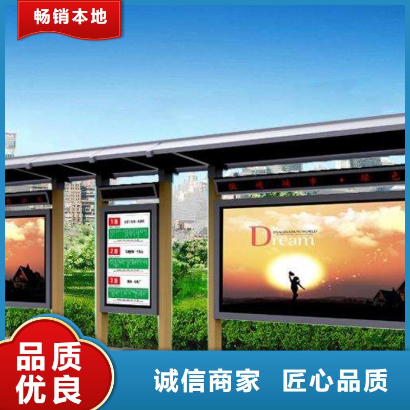 城乡公交站台畅销全国