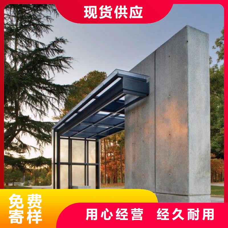 电子公交站台实体厂家