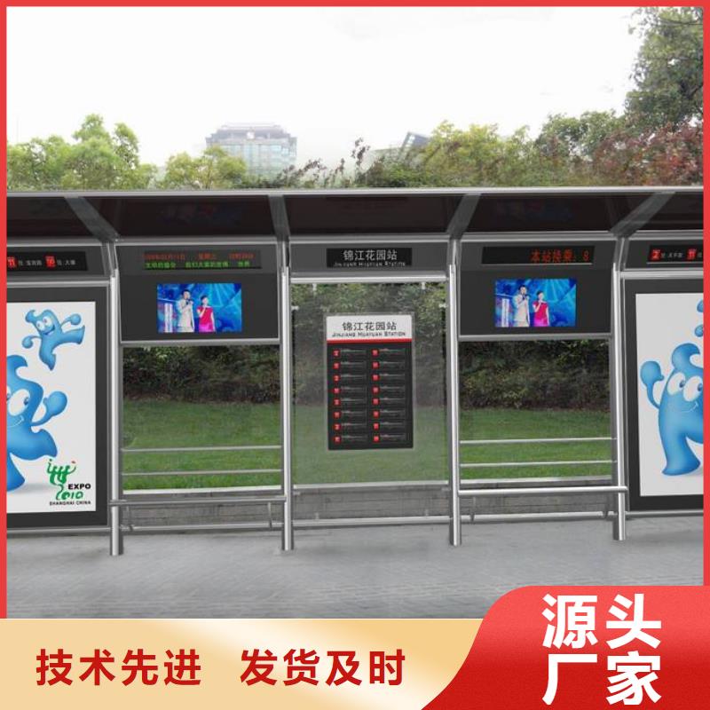 厂家定制公交站台本地厂家