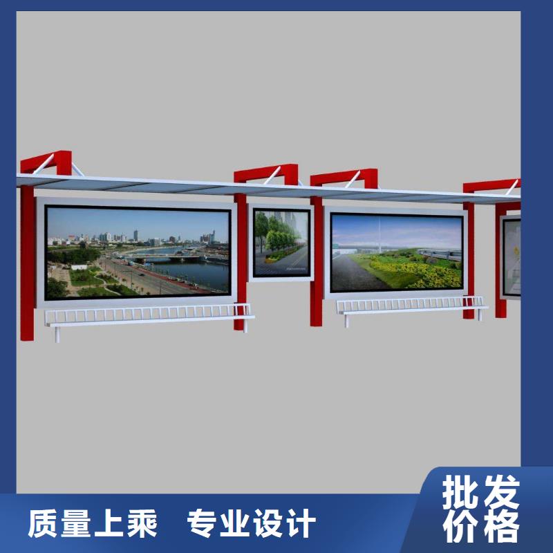 公交站台厂家质量保证