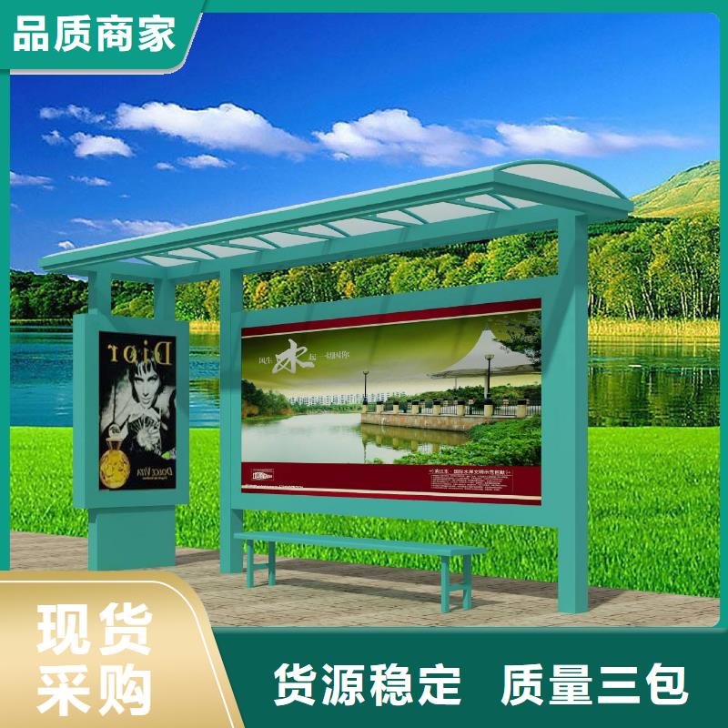 公交站台厂家定制实力老厂