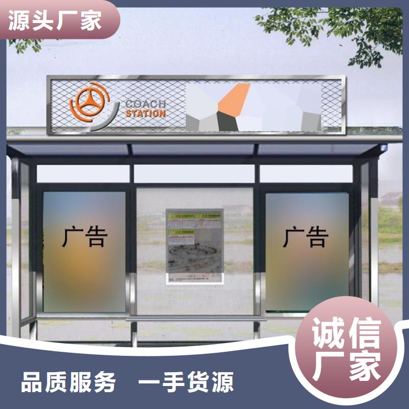 户外不锈钢公交站台价格优惠