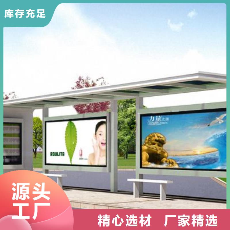 电子灯箱公交站台诚信企业
