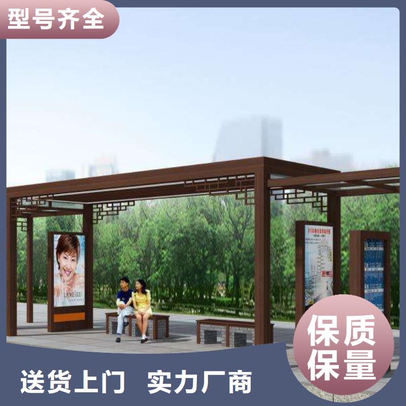 景区观光车公交站台质量保证