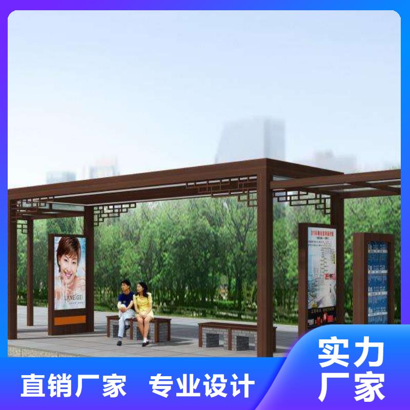公交站台10年经验