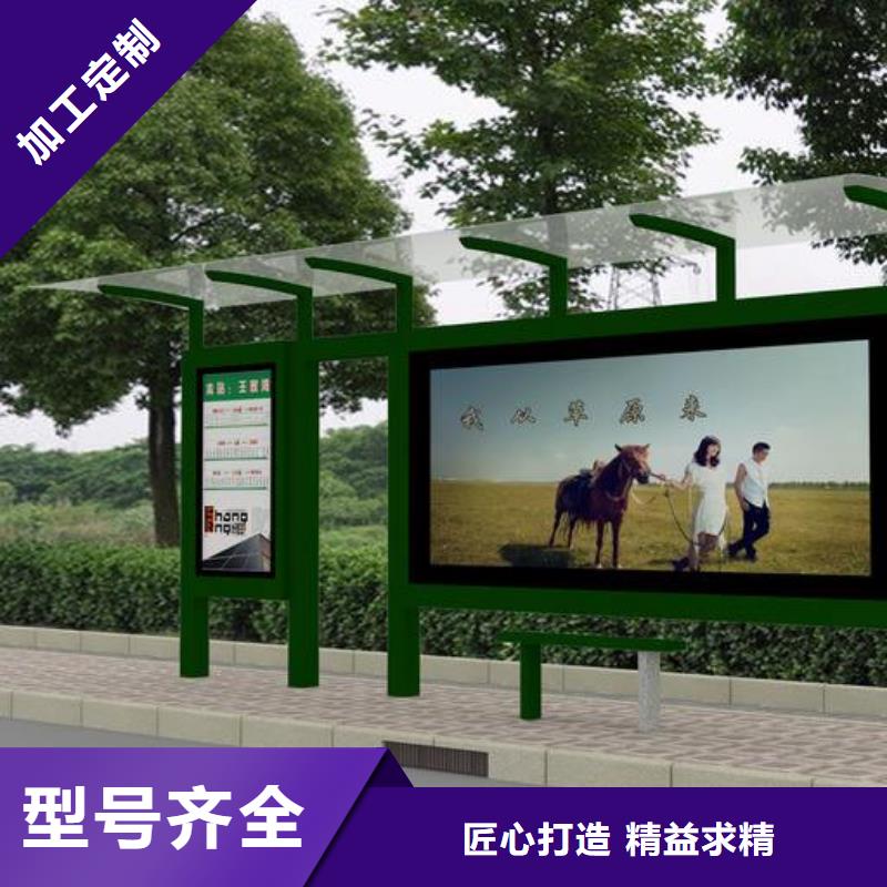 乡村公交站台常用指南