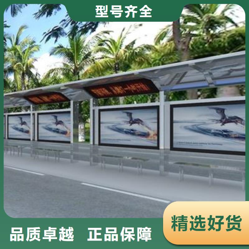 景区观光车公交站台质量保证