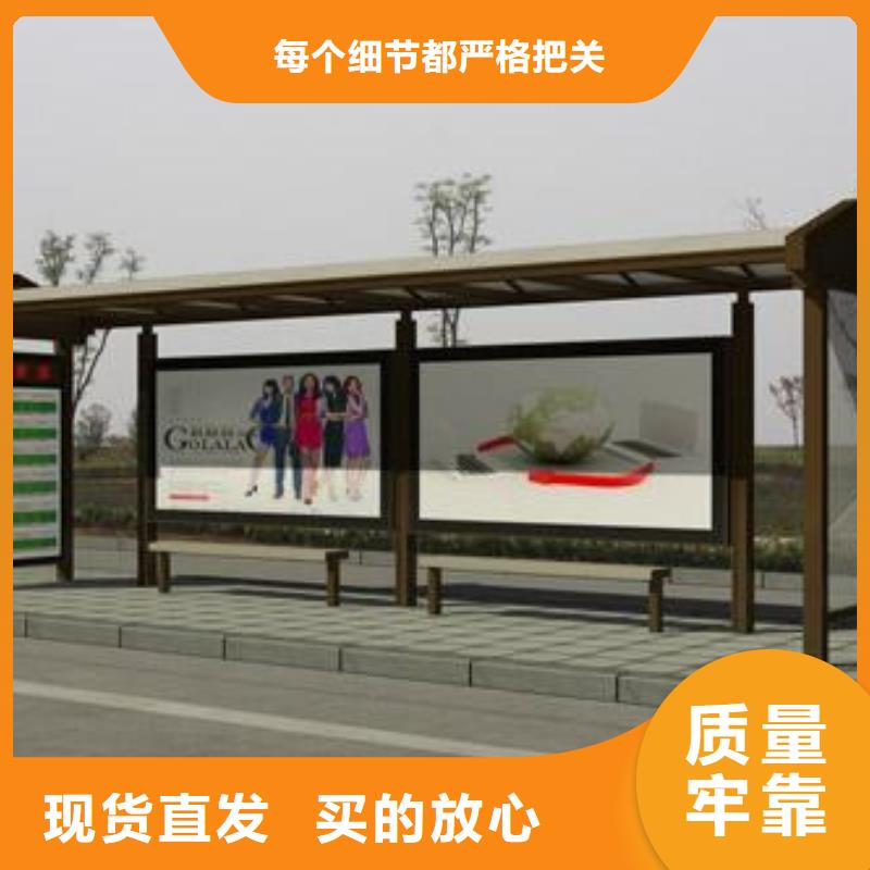 电子公交站台实体厂家