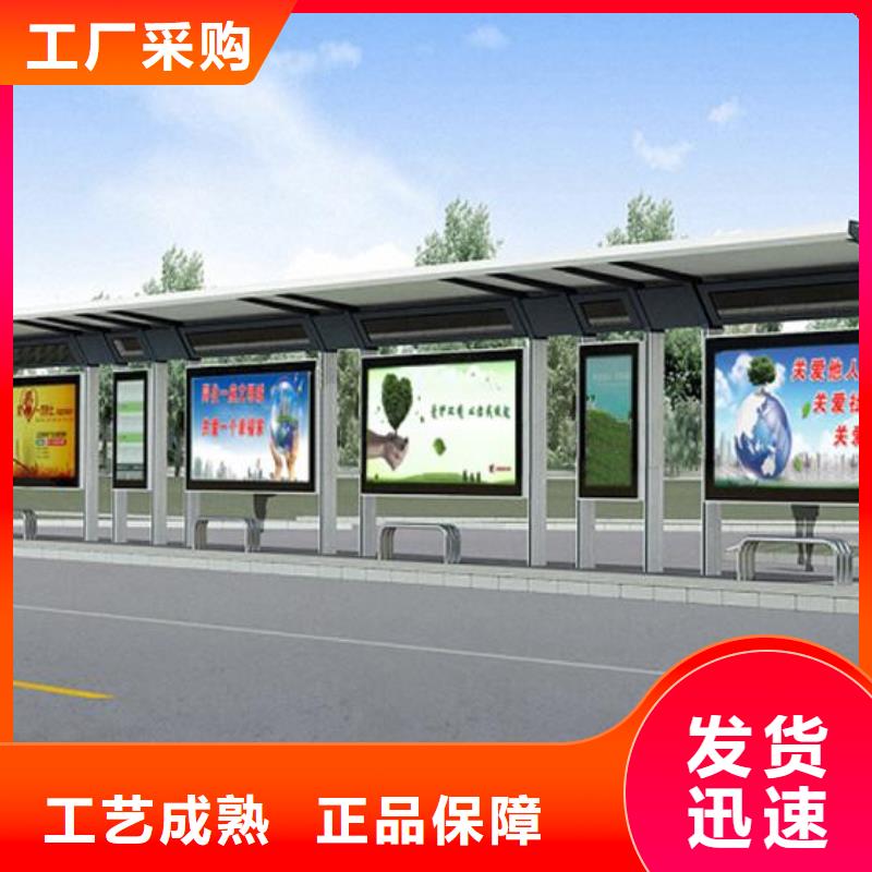 定安县不锈钢公交站台无中间商