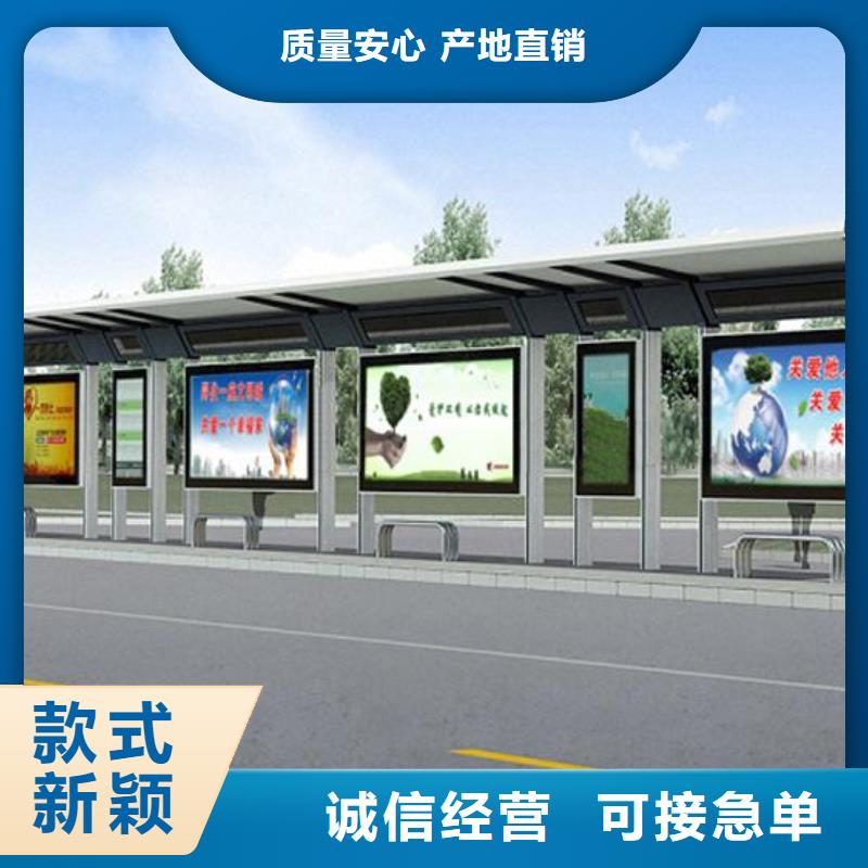 不锈钢公交站台厂家直供