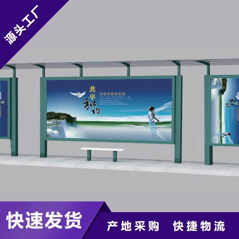 定安县不锈钢公交站台无中间商