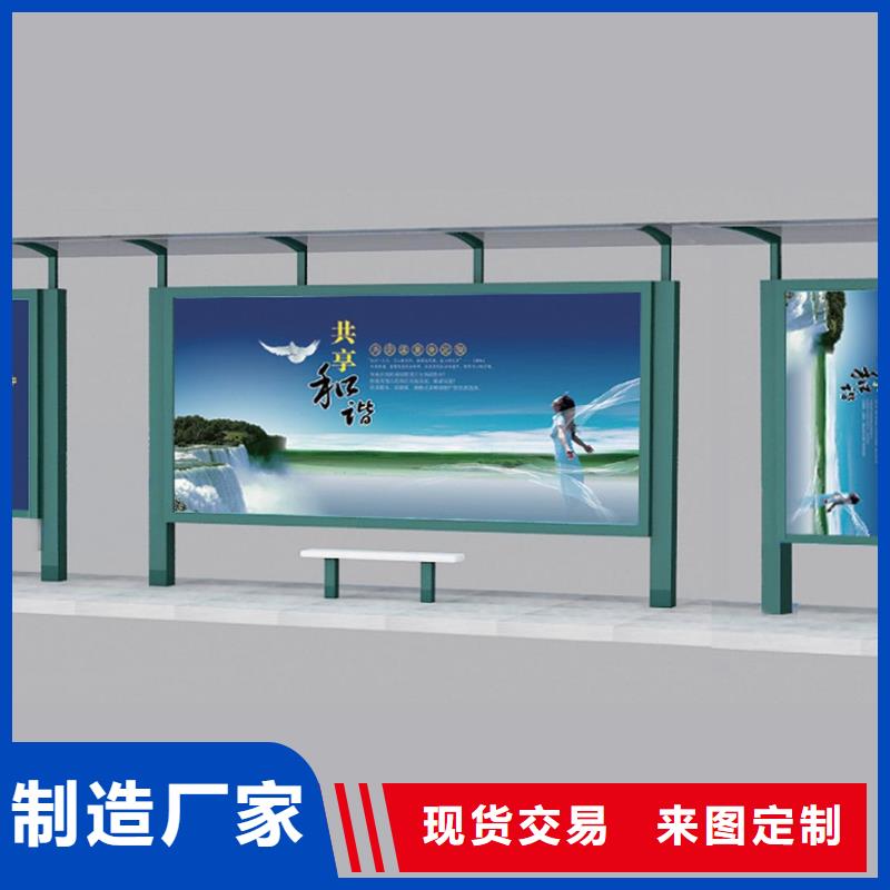 电子灯箱公交站台诚信企业