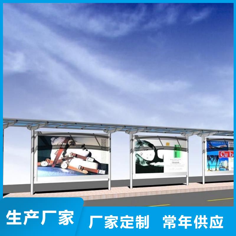 城乡公交站台畅销全国