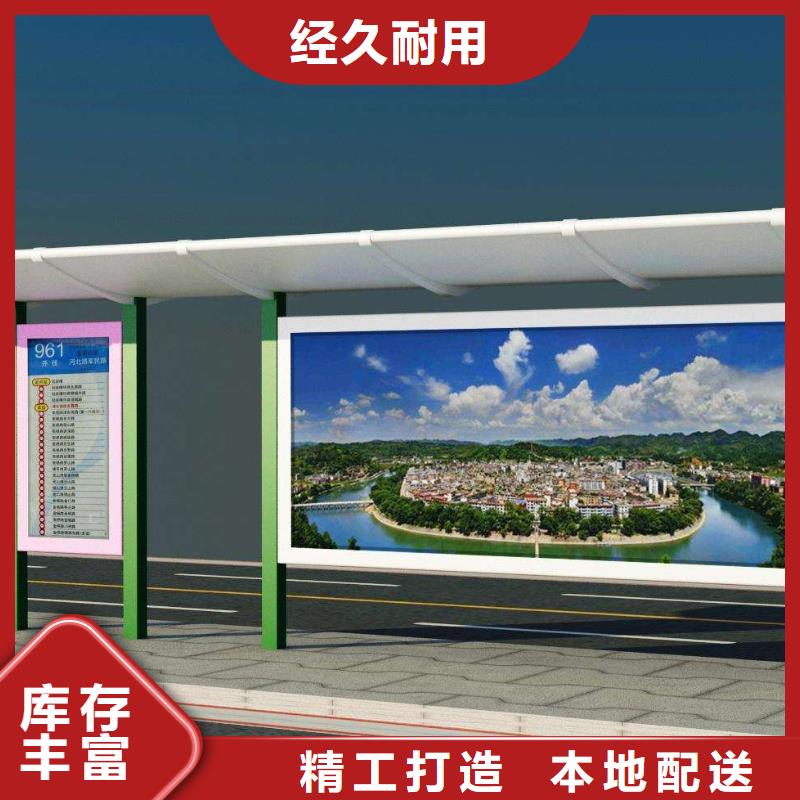 电子公交站台实体厂家