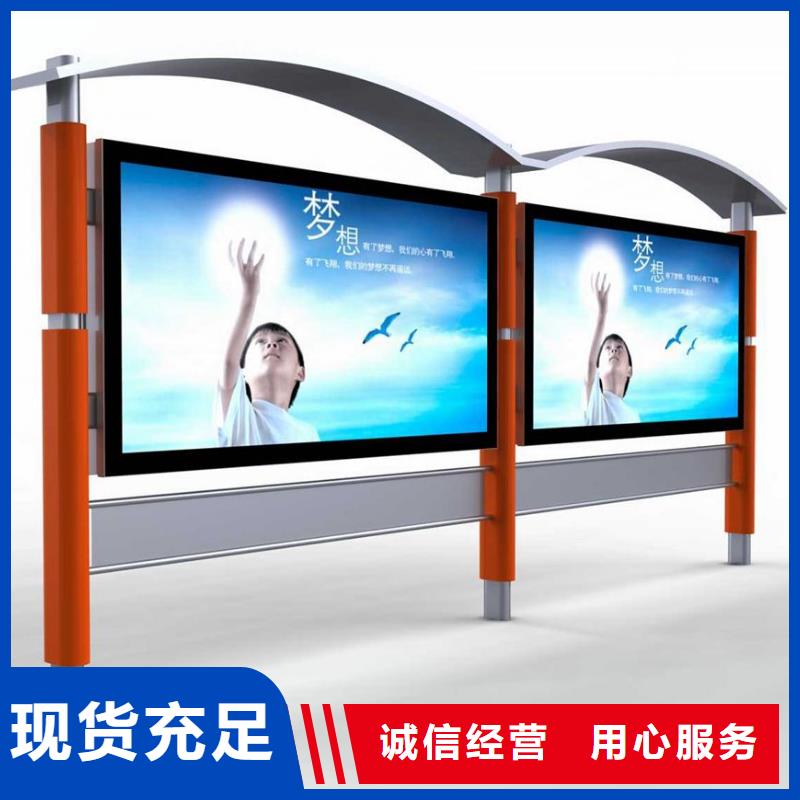 不锈钢公交站台厂家直供