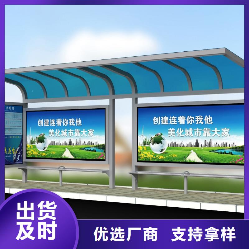 城乡公交站台畅销全国