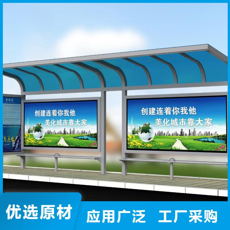 电子公交站台厂家直供