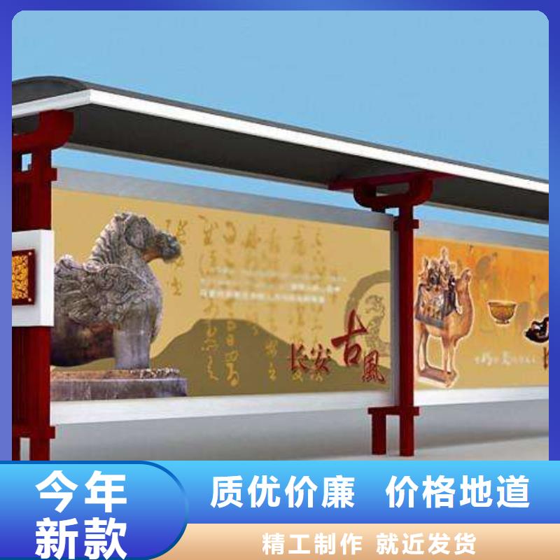 仿古公交站台质量保证