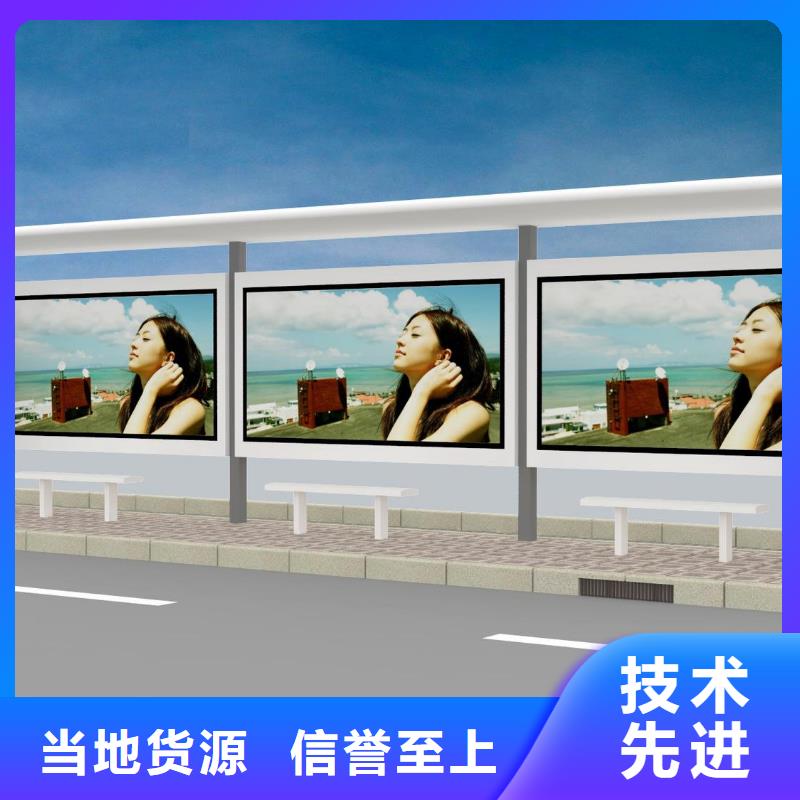 电子灯箱公交站台诚信企业